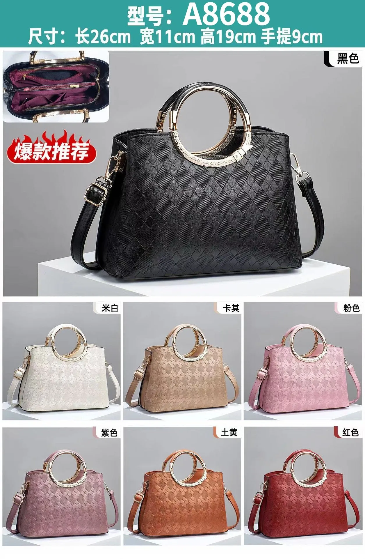 Handbag For Women 808-5